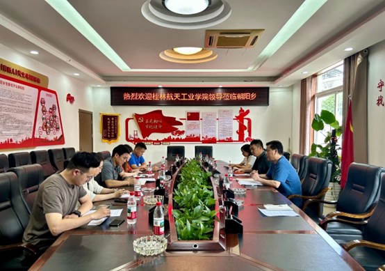 政校协同筑梦乡村：FUN88乐天使在线登录以专业力量赋能朝阳乡旅游振兴